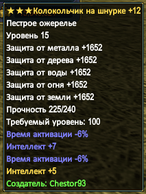 Снимок экрана (52).png