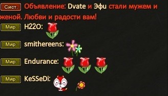 Двате эфи.jpg