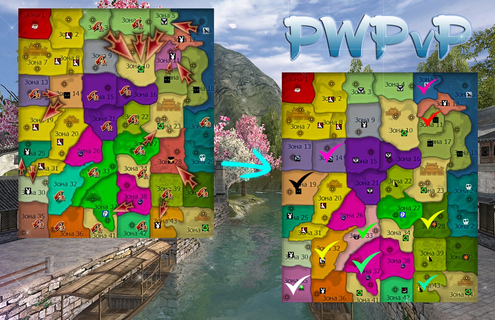 КАРТА С 21.112016 по 27.11.2016.jpg