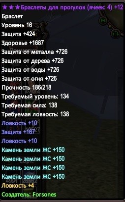 2016-12-03 19-43-24.jpg