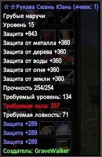 2016-12-03 19-43-27.jpg