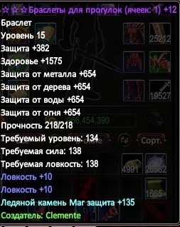 2016-12-03 19-43-32.jpg