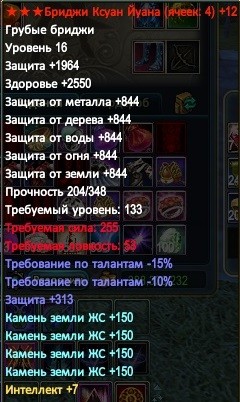 2016-12-05 18-24-52.jpg