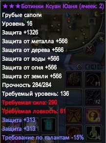 2016-12-05 18-25-00.jpg