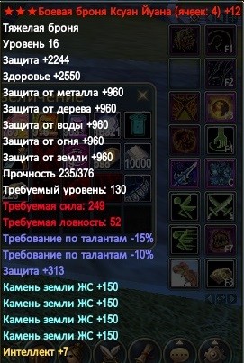 2016-12-05 18-25-02.jpg