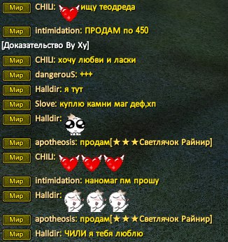 Халдир пикапит Чиилjpg.jpg