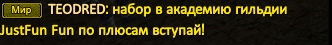 ДАСТФЫ ФАН.png