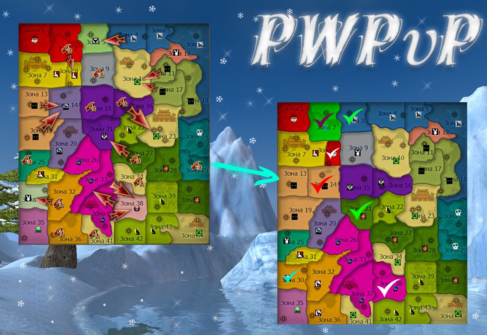 КАРТА С  05.12.16 по 11.12.16.jpg