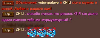 Ветер в голове и чили.jpg