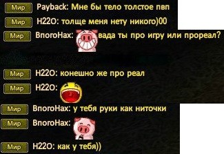 тело бы толстое.jpg
