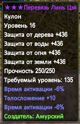 Снимок экрана (60).png