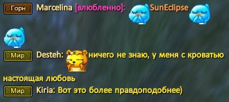 роман по любви и кроватка.jpg