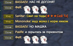 Намечатся погоня.jpg