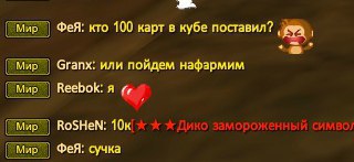 по доброте душевной в кубе.jpg