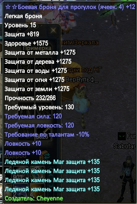 Без імені.png