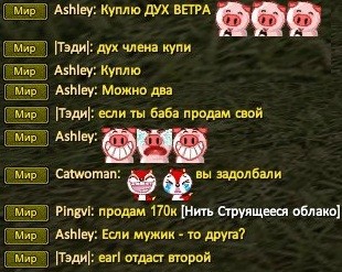 Вот так подкол какой.jpg