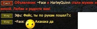 Свадьбафейсаа.jpg