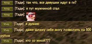 Теди завлекает.jpg