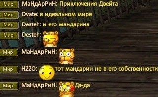 Вода против.jpg