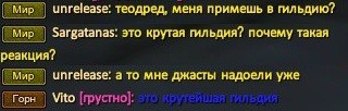 unrealease просится в джастисы.jpg
