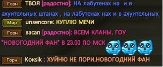 поём песни и собираемся на новогодний фан.jpg