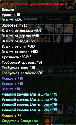 Без імені.png