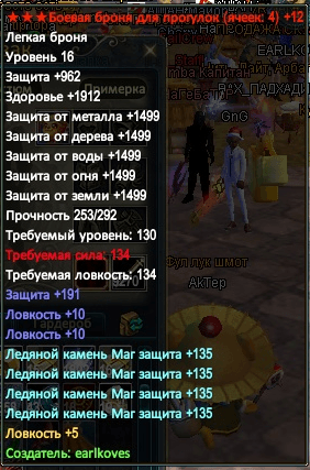 Без імені.png