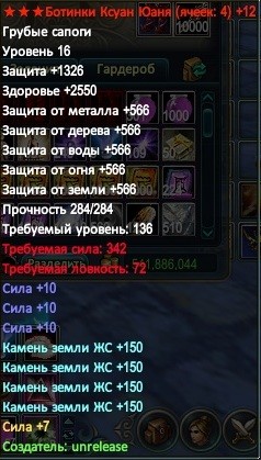 2017-01-18 12-22-18.jpg