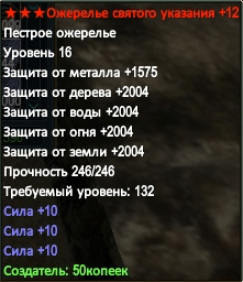 30 силы.png
