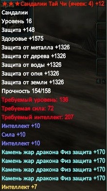 2017-01-17 14-45-07.jpg