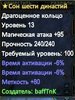 -12%+80 метка.jpg