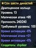 -12%+31 атака.jpg