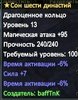 -12%+7 сила.jpg