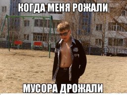 Gazirovka